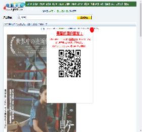 惠子，凝视下载