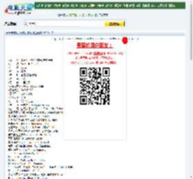 青春大反抗下载