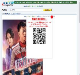 【快进者】迅雷下载