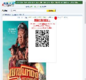 【胆大抢金团】迅雷下载