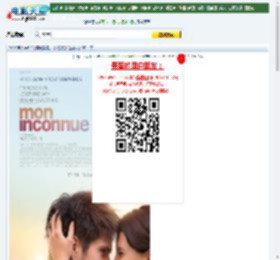 致我的陌生恋人下载