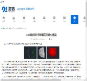 cad怎么设计玫瑰花和爱心图案