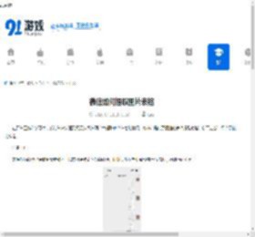 微信怎么提取图片表格 微信AI表格提取使用指南