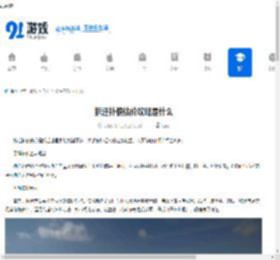 拆迁补偿估价全攻略