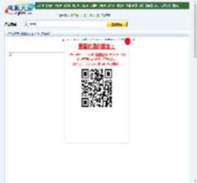 爱情真可怕下载