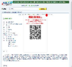 恋爱的温度下载