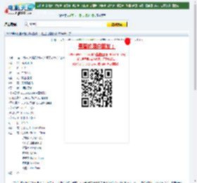杜拉拉追婚记下载