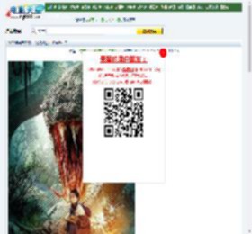 【蛇岛求生】迅雷下载