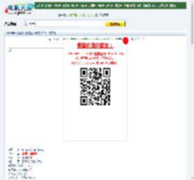 蜂蜜与四叶草下载