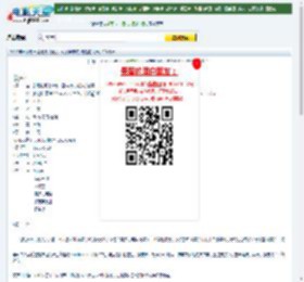 剧场版魔法少女小圆 新篇 叛逆的故事下载