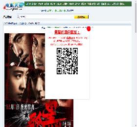 【孤星计划】迅雷下载