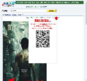 【歪打正好】迅雷下载