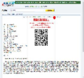 新唐山大兄下载