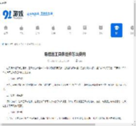 易语言工具条组件使用指南