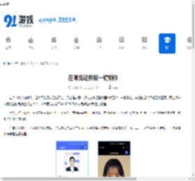 证件照一键制作在哪找 2026微信内免费证件照生成教程