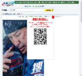 2022年国产冒险灾难片《搜救》HD国语中字迅雷下载_电影天堂