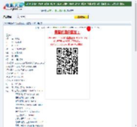 麦克白下载