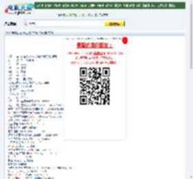 2012年喜剧《纠结之旅》720p.BD中英双字幕迅雷下载_电影天堂