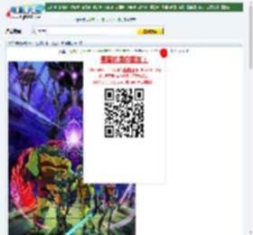 【忍者神龟：崛起】迅雷下载_电影天堂