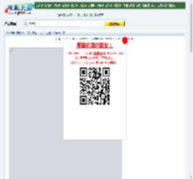 2015年台湾动画片《奇人密码：古罗布之迷》BD国语中字迅雷下载_电影天堂