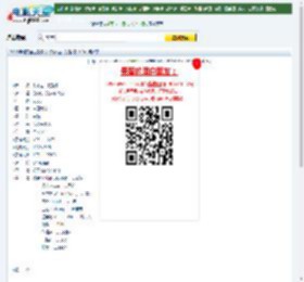 2014年锦荣温心爱情片《对不起，我爱你》HD中英双字迅雷下载_电影天堂