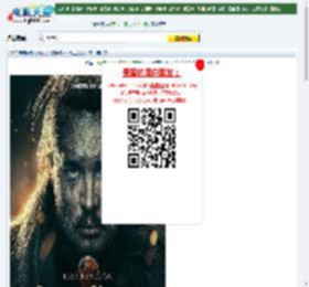 孤国春秋：七王必死下载