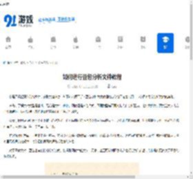 豆包分析文件教程