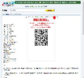 2011最新喜剧《2012来了》DVDscr中字迅雷下载_电影天堂