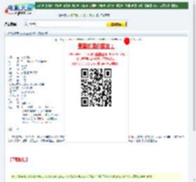 人体蜈蚣下载