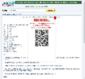 空想新子和千年的魔法下载
