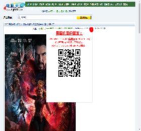 奇异博士2：疯狂多元宇宙下载