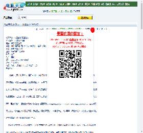 一级重罪下载
