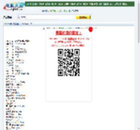 变身男女下载