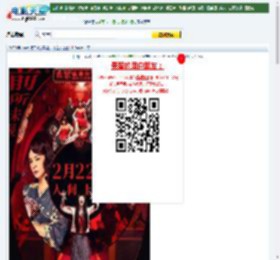 【诡才之道】迅雷下载