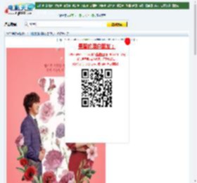 当我们的爱情散发香气时下载