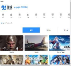 热门文章专题,精选游戏攻略,热门软件教程
