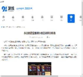 永远的蔚蓝星球孙悟空词条怎么选