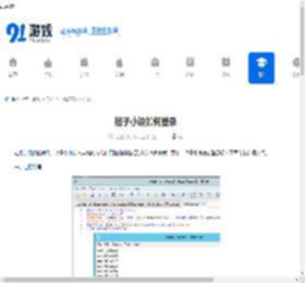 格子小说怎么登录
