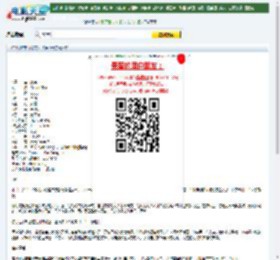 绿茶下载
