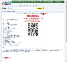 时空罪恶下载