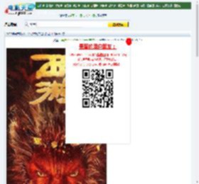 【西游降魔篇之快活城】迅雷下载