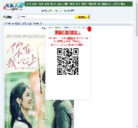 你在我心上下载