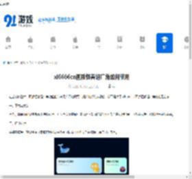 xl6666cn画质怪兽超广角怎么使用