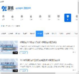 垃圾分类