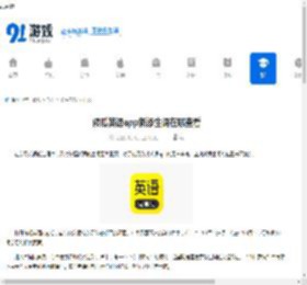 傻瓜英语app在哪查看新添的生词