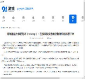 特朗普表情包币,TRUMP,独家投资