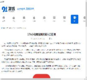 17k小说网官网阅读入口 17k小说网在线小说网站首页