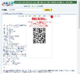 铁案悬谜下载