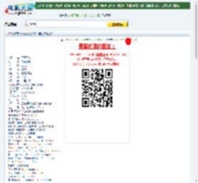 不可思议下载