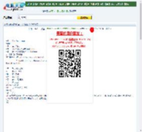长驱直入下载